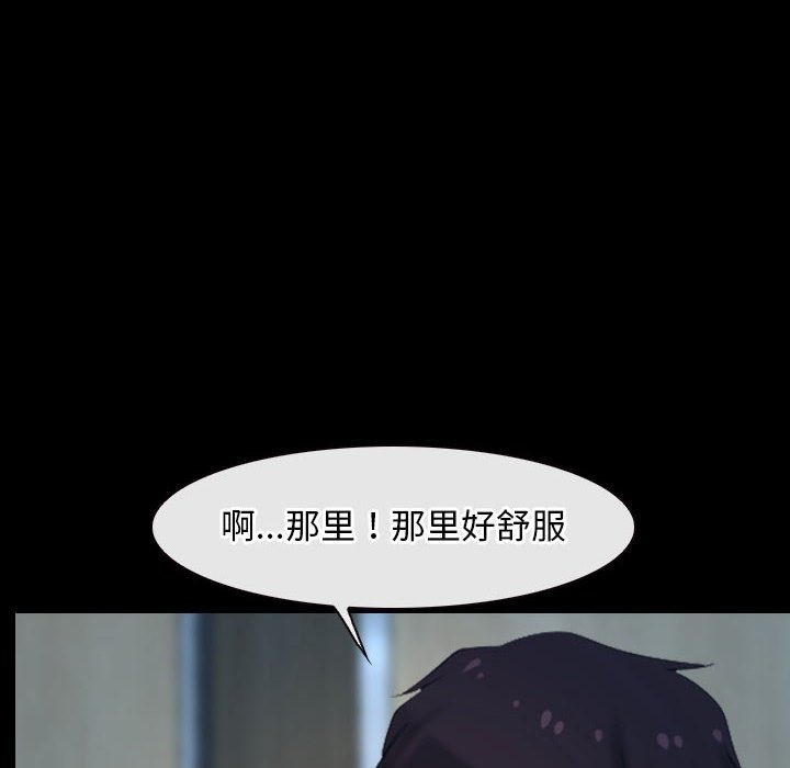 [韩国漫画] 寻找初恋 剧情,青年#[140P]-56