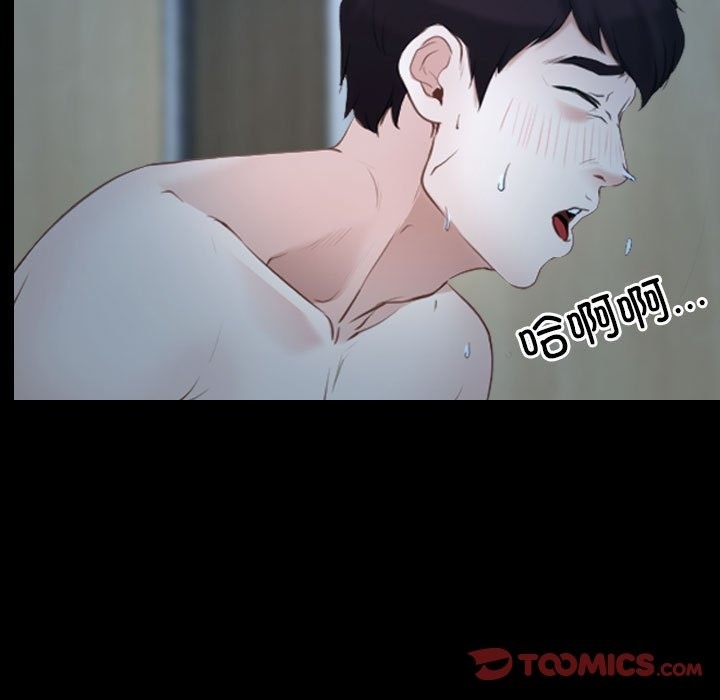 [韩国漫画] 寻找初恋 剧情,青年#[140P]-57