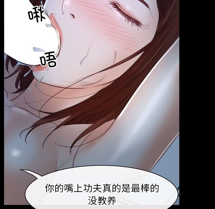 [韩国漫画] 寻找初恋 剧情,青年#[140P]-60