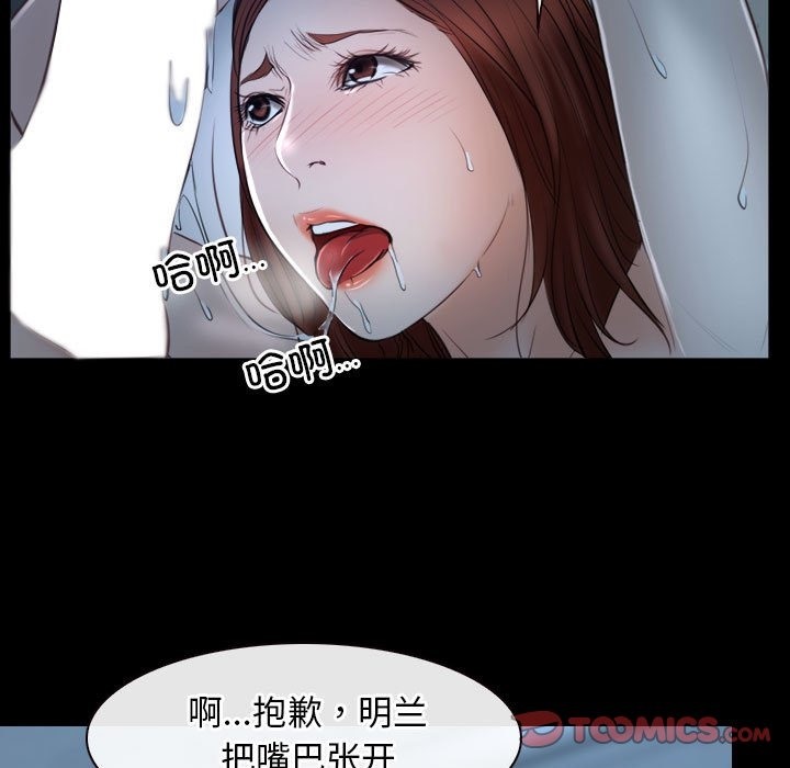 [韩国漫画] 寻找初恋 剧情,青年#[140P]-63