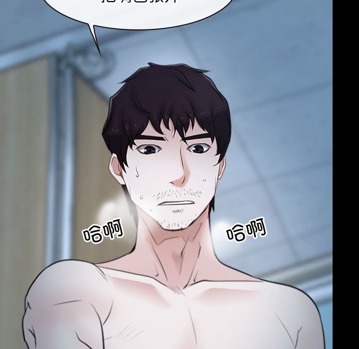 [韩国漫画] 寻找初恋 剧情,青年#[140P]-64