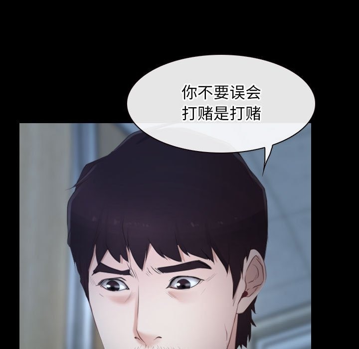 [韩国漫画] 寻找初恋 剧情,青年#[140P]-7