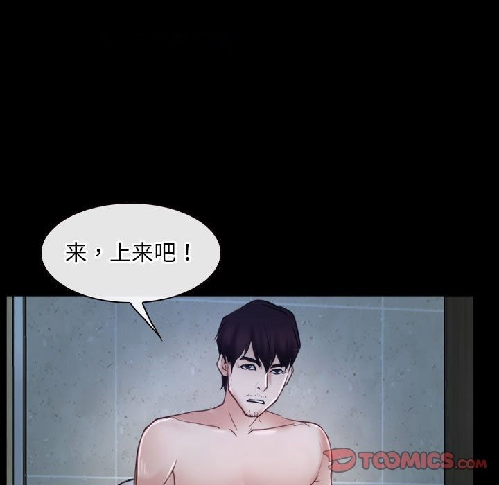 [韩国漫画] 寻找初恋 剧情,青年#[140P]-75