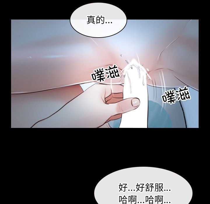 [韩国漫画] 寻找初恋 剧情,青年#[140P]-97