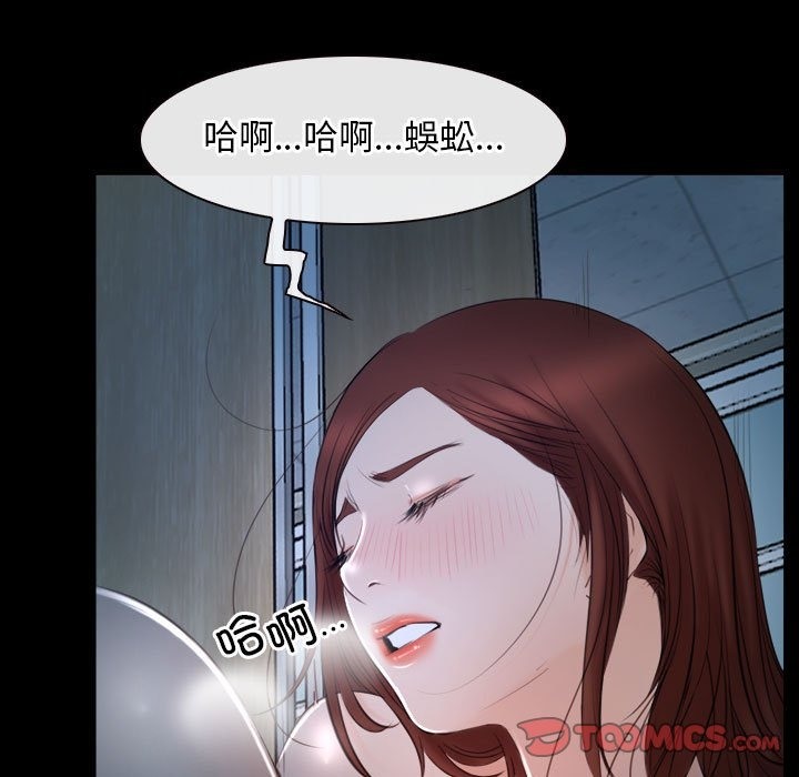 [韩国漫画] 寻找初恋 剧情,青年#[140P]-99