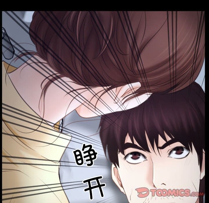 [韩国漫画] 寻找初恋 剧情,青年#[122P]-108