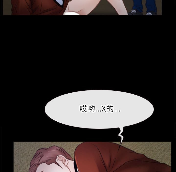 [韩国漫画] 寻找初恋 剧情,青年#[122P]-11