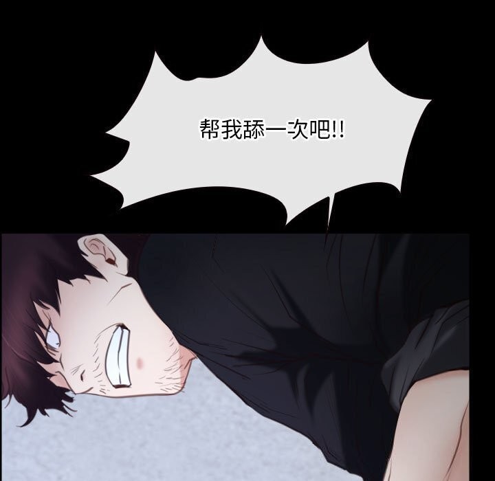 [韩国漫画] 寻找初恋 剧情,青年#[122P]-119