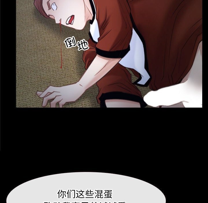 [韩国漫画] 寻找初恋 剧情,青年#[122P]-12