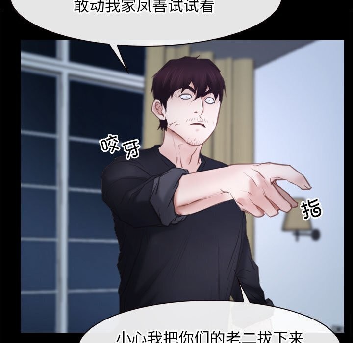 [韩国漫画] 寻找初恋 剧情,青年#[122P]-13