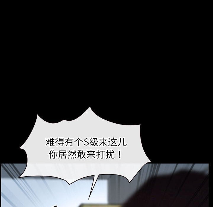 [韩国漫画] 寻找初恋 剧情,青年#[122P]-16