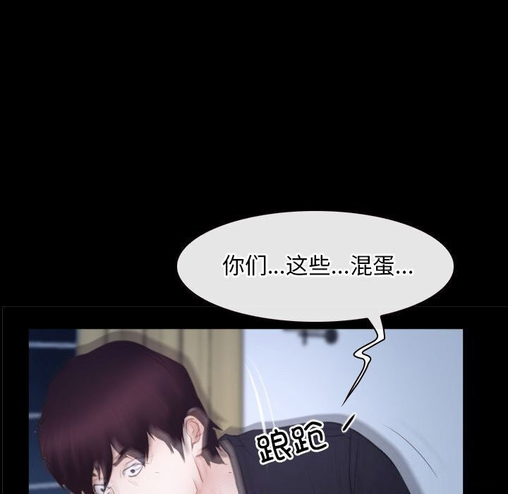 [韩国漫画] 寻找初恋 剧情,青年#[122P]-21