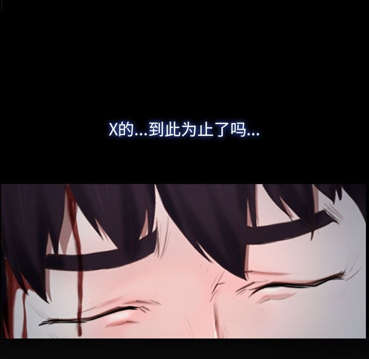 [韩国漫画] 寻找初恋 剧情,青年#[122P]-27