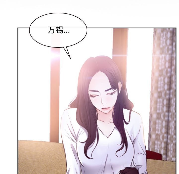 [韩国漫画] 寻找初恋 剧情,青年#[122P]-29