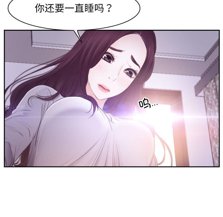 [韩国漫画] 寻找初恋 剧情,青年#[122P]-31