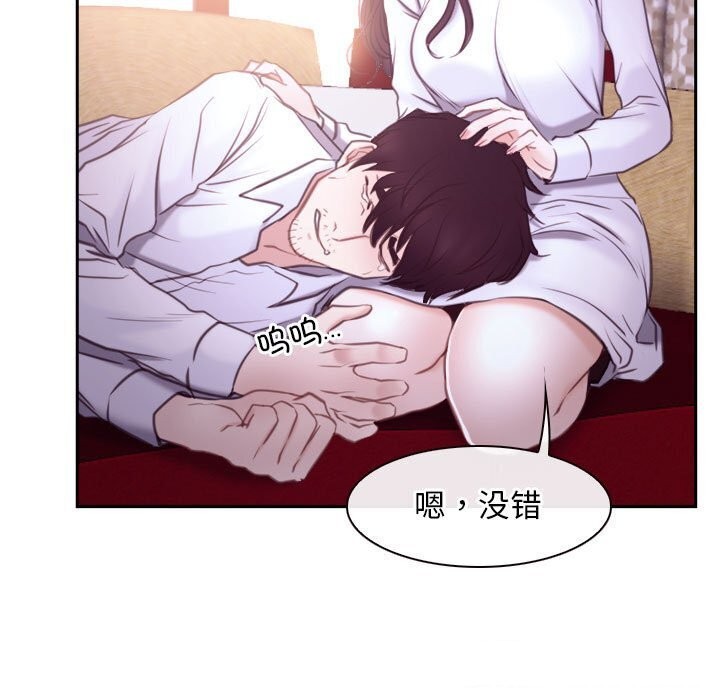 [韩国漫画] 寻找初恋 剧情,青年#[122P]-39