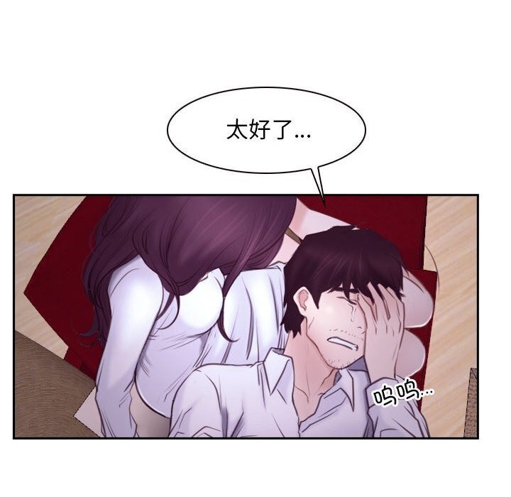 [韩国漫画] 寻找初恋 剧情,青年#[122P]-40