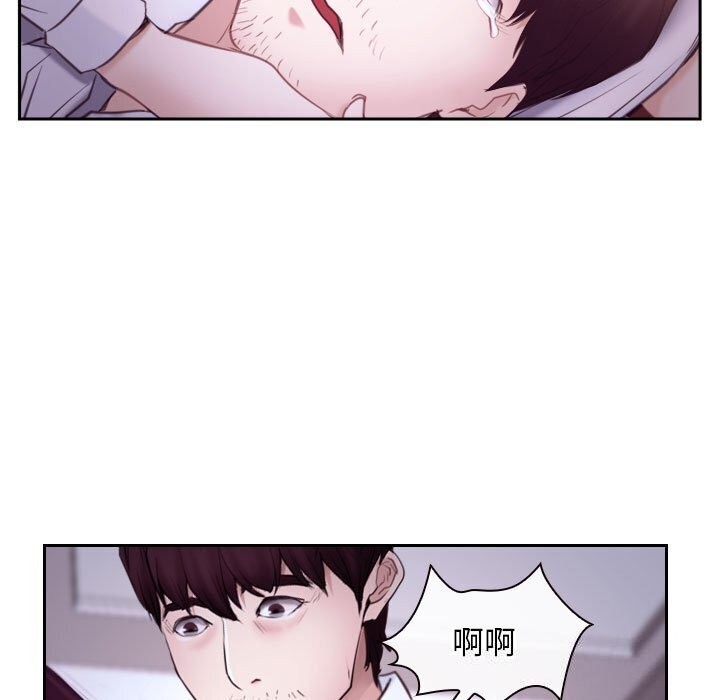 [韩国漫画] 寻找初恋 剧情,青年#[122P]-43