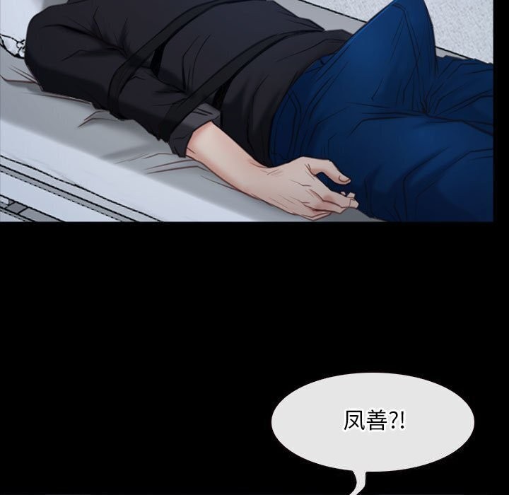 [韩国漫画] 寻找初恋 剧情,青年#[122P]-55