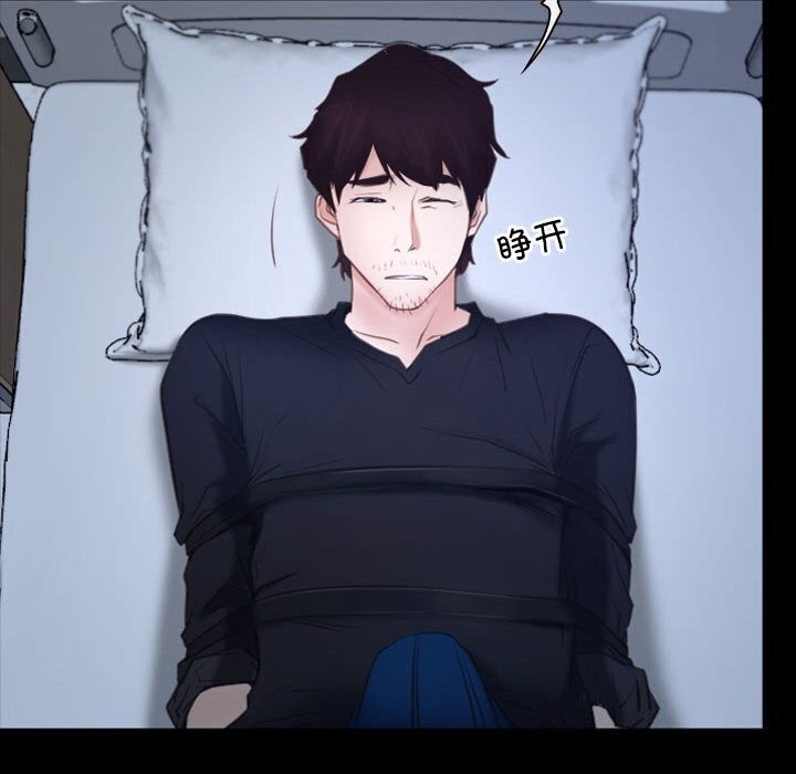 [韩国漫画] 寻找初恋 剧情,青年#[122P]-56