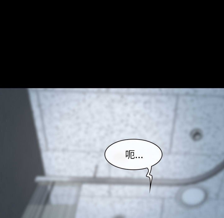 [韩国漫画] 寻找初恋 剧情,青年#[122P]-57