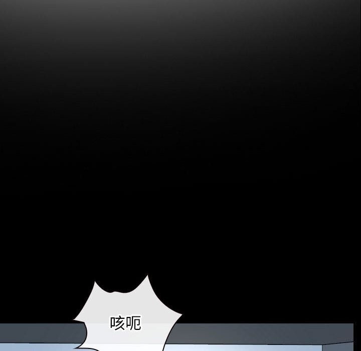 [韩国漫画] 寻找初恋 剧情,青年#[122P]-6