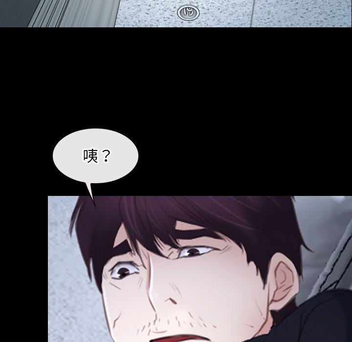 [韩国漫画] 寻找初恋 剧情,青年#[122P]-60