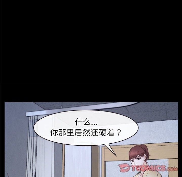 [韩国漫画] 寻找初恋 剧情,青年#[122P]-66