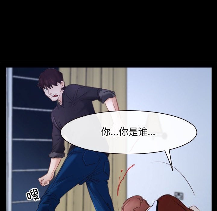 [韩国漫画] 寻找初恋 剧情,青年#[122P]-8