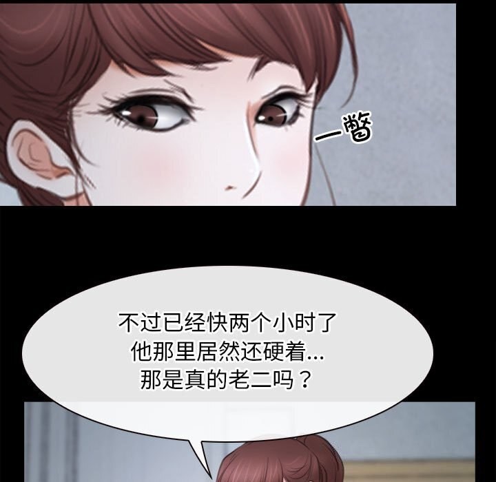 [韩国漫画] 寻找初恋 剧情,青年#[122P]-81