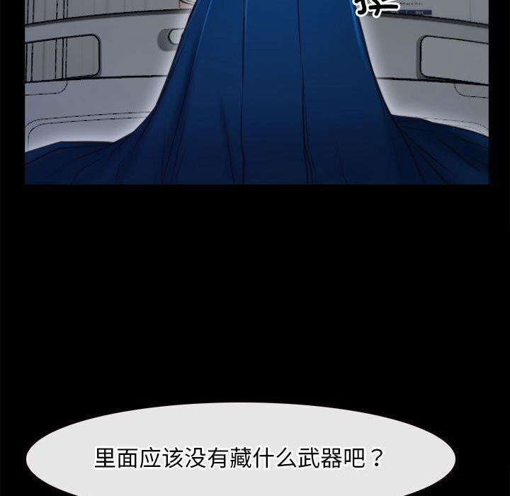 [韩国漫画] 寻找初恋 剧情,青年#[122P]-83