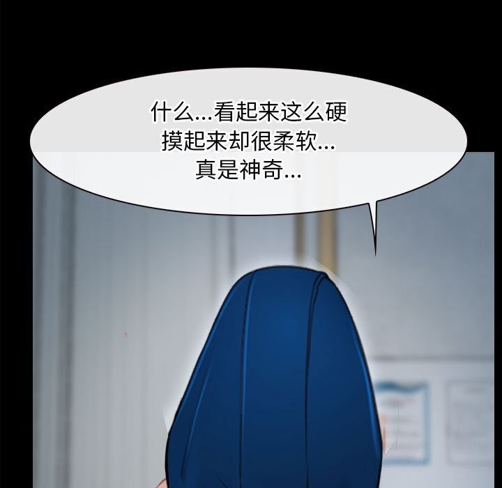 [韩国漫画] 寻找初恋 剧情,青年#[122P]-85