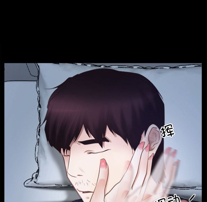 [韩国漫画] 寻找初恋 剧情,青年#[122P]-88