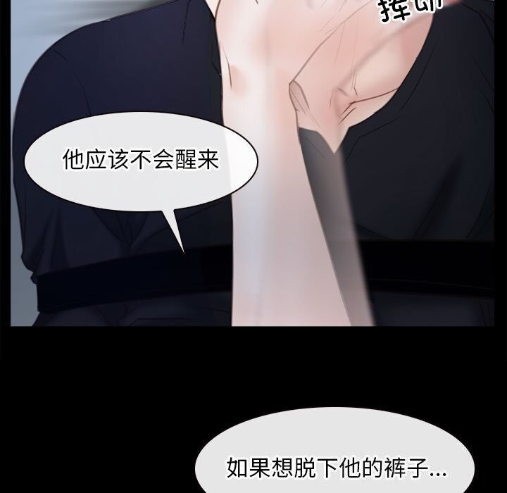 [韩国漫画] 寻找初恋 剧情,青年#[122P]-89