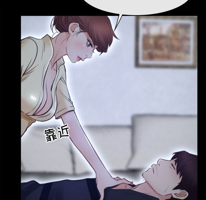 [韩国漫画] 寻找初恋 剧情,青年#[122P]-90