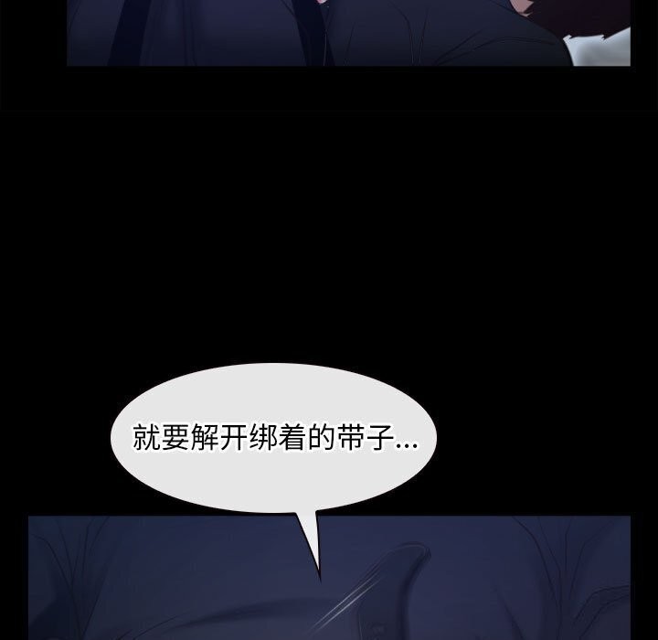 [韩国漫画] 寻找初恋 剧情,青年#[122P]-91
