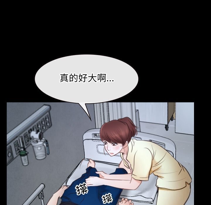 [韩国漫画] 寻找初恋 剧情,青年#[122P]-93