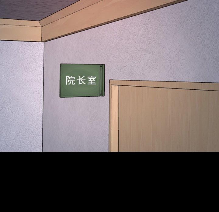 [韩国漫画] 寻找初恋 剧情,青年#[132P]-102