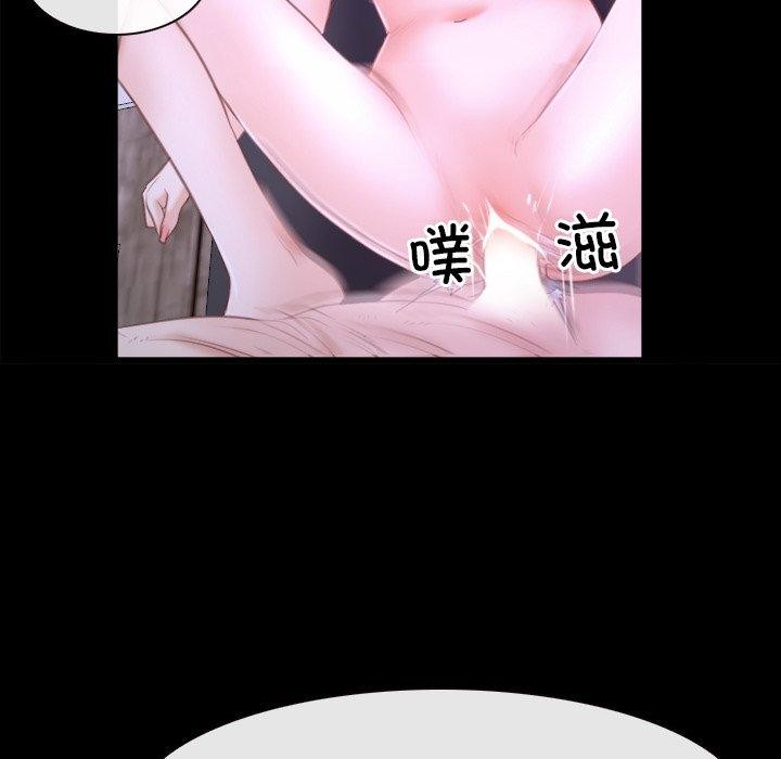 [韩国漫画] 寻找初恋 剧情,青年#[132P]-106