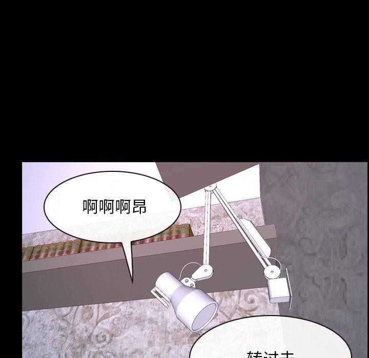 [韩国漫画] 寻找初恋 剧情,青年#[132P]-111