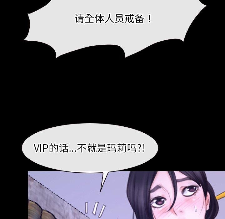 [韩国漫画] 寻找初恋 剧情,青年#[132P]-122
