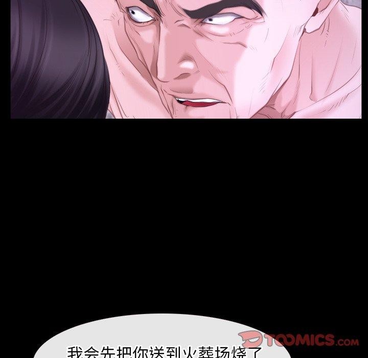 [韩国漫画] 寻找初恋 剧情,青年#[132P]-128