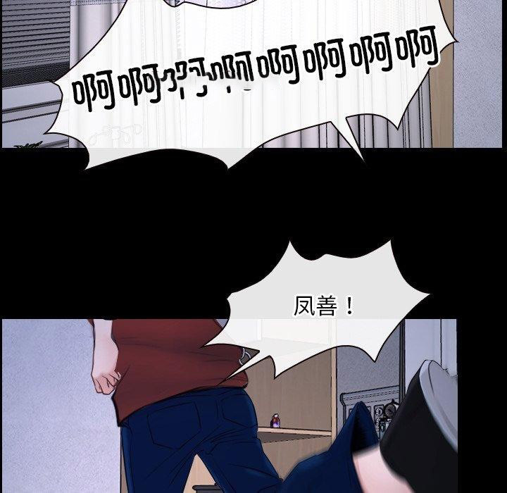 [韩国漫画] 寻找初恋 剧情,青年#[132P]-16