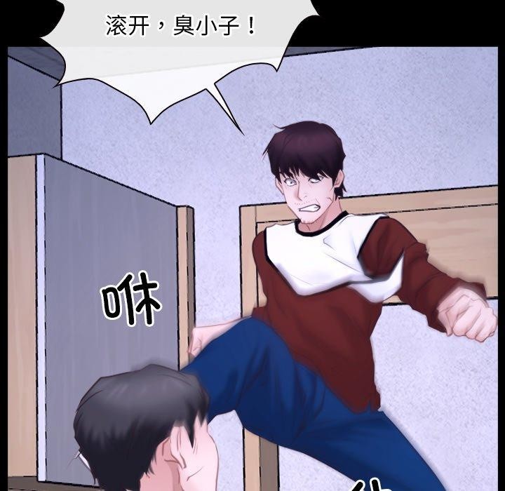 [韩国漫画] 寻找初恋 剧情,青年#[132P]-18