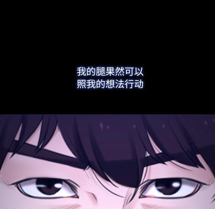 [韩国漫画] 寻找初恋 剧情,青年#[132P]-28
