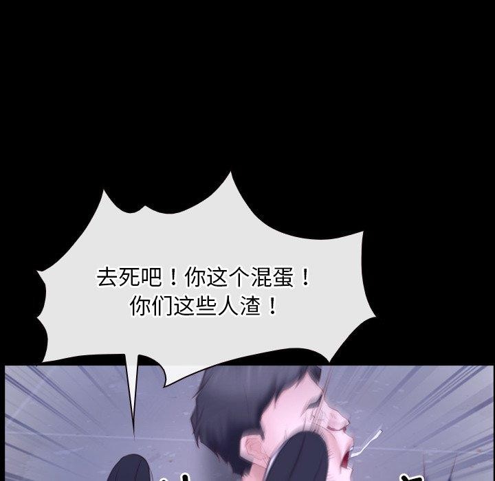 [韩国漫画] 寻找初恋 剧情,青年#[132P]-37