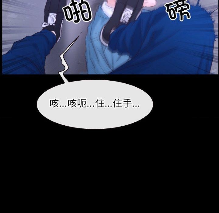 [韩国漫画] 寻找初恋 剧情,青年#[132P]-38