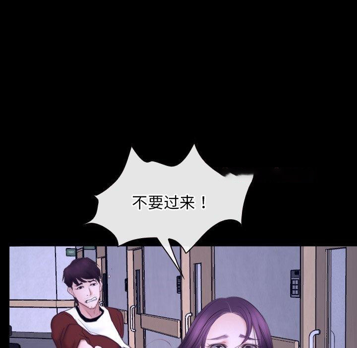 [韩国漫画] 寻找初恋 剧情,青年#[132P]-48