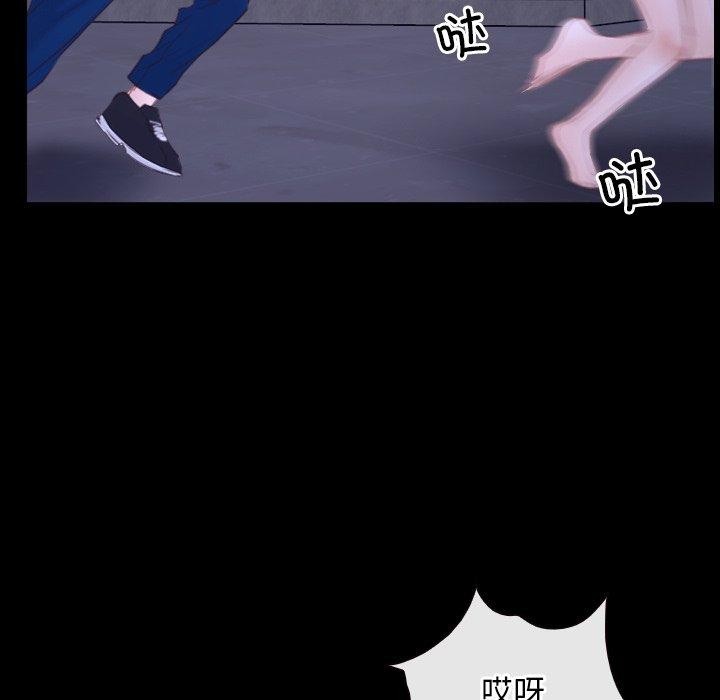 [韩国漫画] 寻找初恋 剧情,青年#[132P]-51