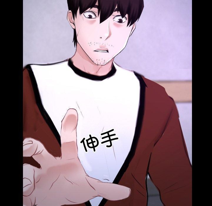 [韩国漫画] 寻找初恋 剧情,青年#[132P]-60